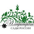 В 2011 году  фестиваль Императорские сады России посвятят Италии